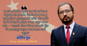 “अभियानको स्थगन केवल कार्यक्रमको अन्त्य होइन, उद्देश्यविहीनता र  नेतृत्वगत विचलनको संकेत”