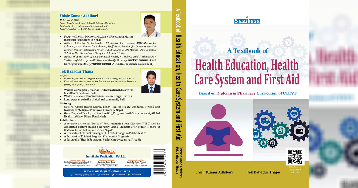 Book Review: A Comprehensive Guide to Health Education and First Aid