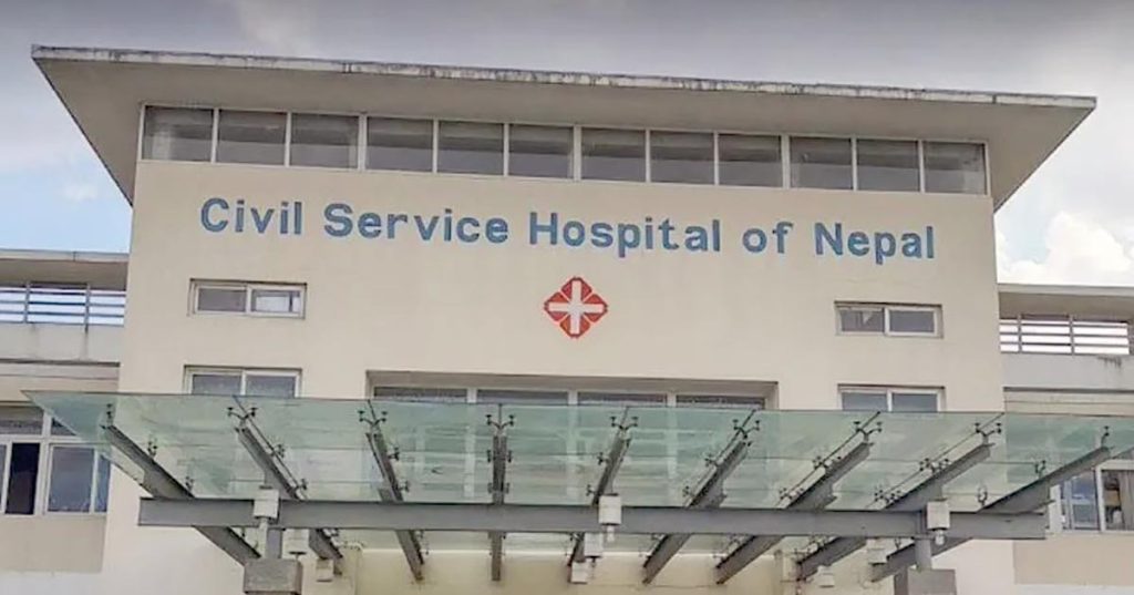 CT Scan Service Suspended at Civil Service Hospital for Six Months