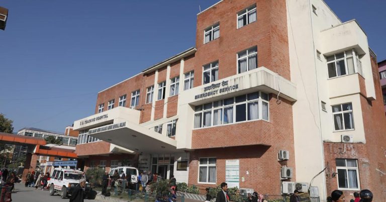 TUTH Invites Applications for Nursing Positions