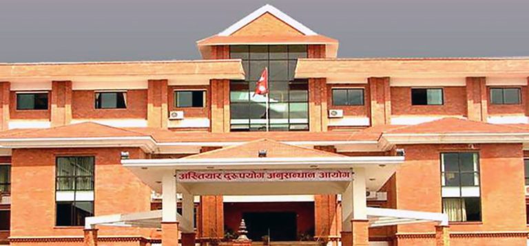 CIAA Files Corruption Case Against Eight, Including Pharmacy Unit Chief at Civil Service Hospital; Seeks Rs 21.1 Million in Damages