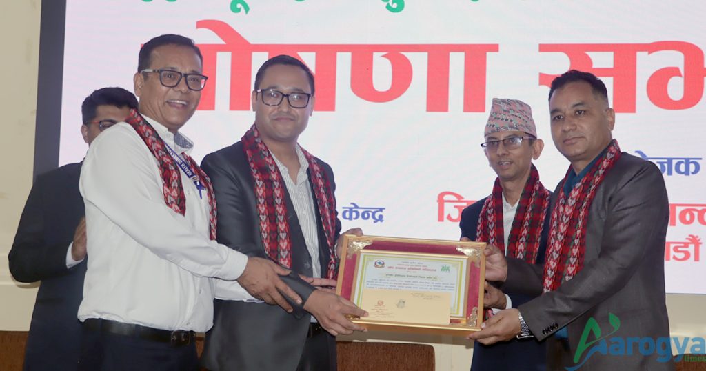Kathmandu Declared Fully Immunised and Sustainable Vaccination District
