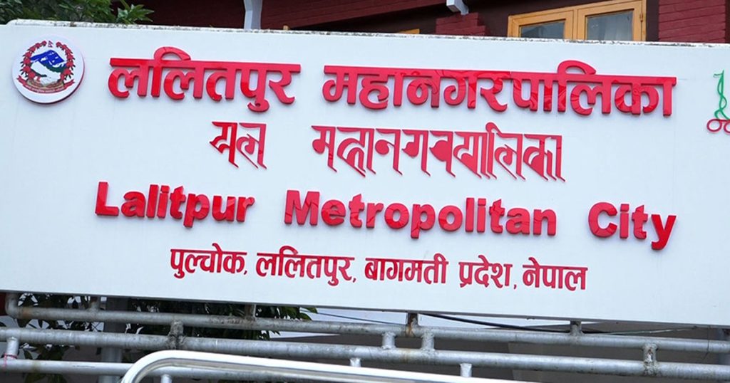 Lalitpur to Launch Home Healthcare Service from Bhadra 1
