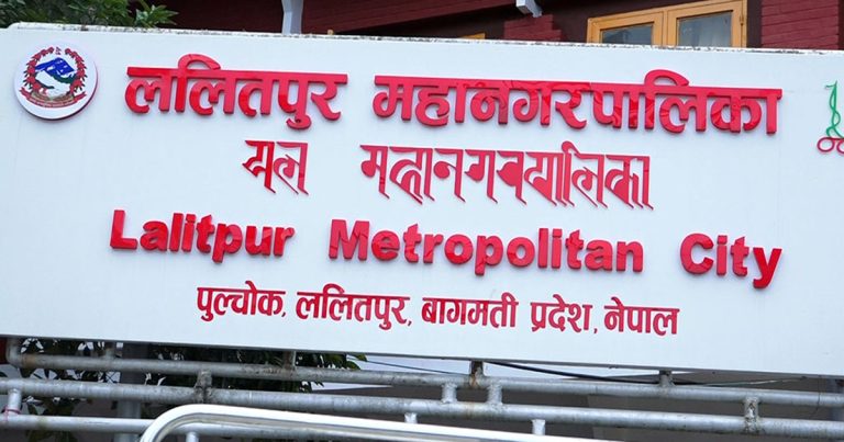 Lalitpur to Launch Home Healthcare Service from Bhadra 1