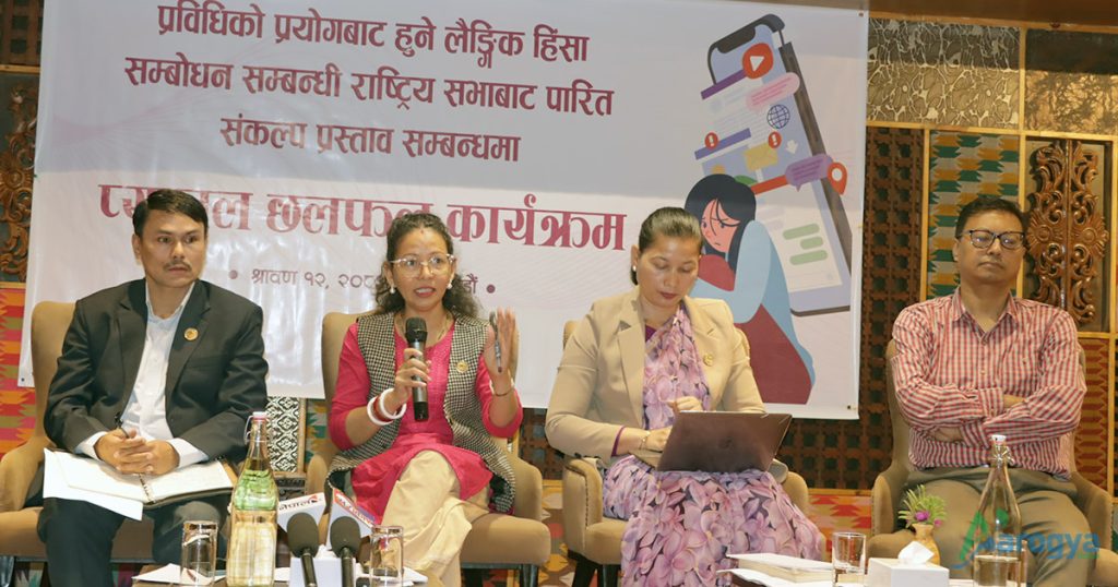 Stakeholders Call for Stronger Laws to Tackle Technology-Facilitated Violence Against Women and Children