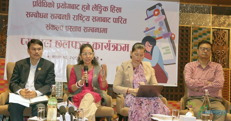 Stakeholders Call for Stronger Laws to Tackle Technology-Facilitated Violence Against Women and Children