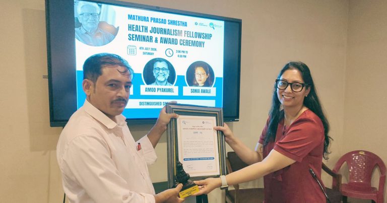 तीन लाख राशीको मथुराप्रसाद श्रेष्ठ स्वास्थ्य पत्रकारिता फेलोसिप पत्रकार खड्कालाई