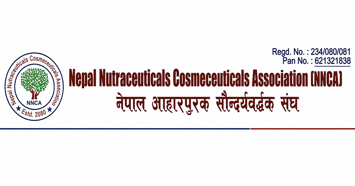  NNCA Postpones Scheduled Programme Amid Disaster Situation  